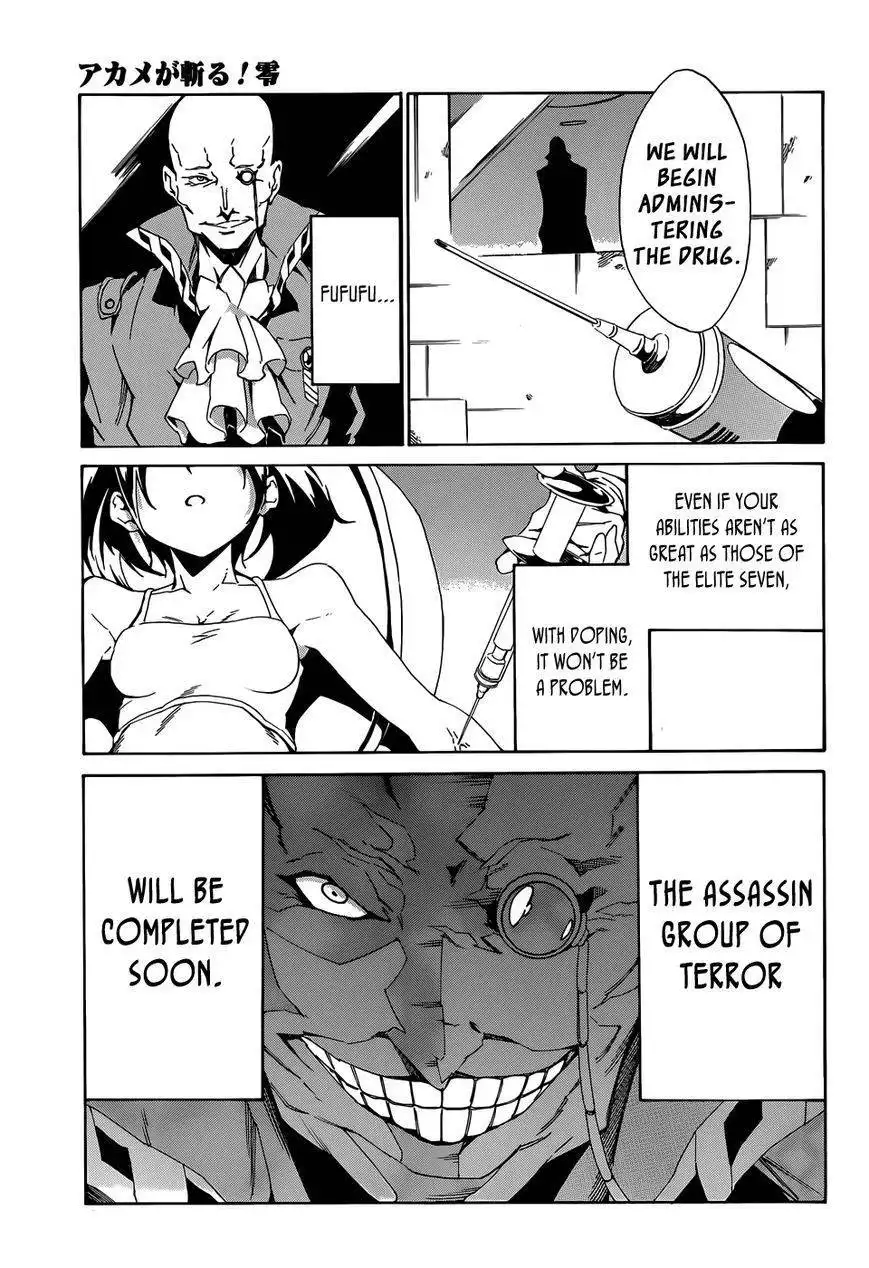 Akame ga Kiru! Zero Chapter 2 30